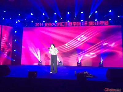 上海大屏幕租賃公司 上海P3大屏幕租賃 上海LED大屏租賃 上海燈光舞臺租賃-影昌實業(上海)有限公司提供 上海大屏幕租賃公司 上海P3大屏幕租賃 上海LED大屏租賃 上海燈光舞臺租賃的相關介紹、產品、服務、圖片、價格上海燈光音響租賃公司/上海專業活動策劃公司/、日用百貨,舞臺燈光音響設備,投影儀銷售,攝影攝像服務,會務服務,商務咨詢,設計制作各類廣告,舞臺造型設計,國內道路貨物運輸代理、