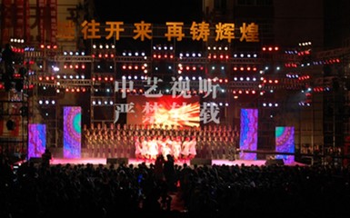 北京社團商演燈光音響舞臺設(shè)備租賃