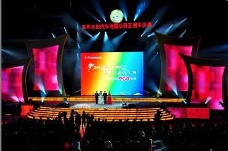 北京房山演出舞臺設(shè)備搭建,燈光音響設(shè)備租賃公司圖片_高清圖_細節(jié)圖-北京市慶典舞臺設(shè)備租賃 -