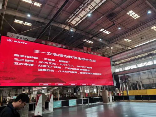 城市發(fā)展更 智慧 昌平不斷推進數(shù)字化建設