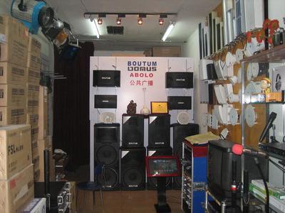 北京市億昌通商貿(mào)中心-產(chǎn)品推廣平臺